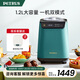 柏翠（petrus）冰淇淋機 雪糕機小型全自動家用冰激凌 壓縮機制冷IC1280