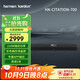 哈曼卡頓音樂(lè )魔力 Citation700 無(wú)線(xiàn)影院 音響 音箱 家庭影院 電視音箱 回音壁 音響套裝 黑色