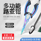 衛(wèi)辭路亞鉗子取鉤器多功能剪刀釣魚專用摘取綁脫鉤線尖嘴鉗加長釣魚鉗 路亞鉗-藍(lán)色柄鋼彩色【1把】 【加長鉗嘴 深吞摘鉤】