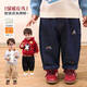 LUSON小O爸男嬰童 加絨褲子男寶秋冬外穿2025新款嬰兒加厚a類(lèi)束腳褲