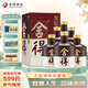 舍得 品味舍得雙鼎紀(jì)念版濃香型白酒52度500ml*6瓶整箱中秋節(jié)送禮禮物