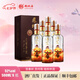 柳林酒大話(huà)西游大圣娶親鳳柳酒鳳香型52度高度純糧食白酒單瓶 52%vol 500mL 6瓶 大圣娶親整箱