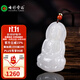 七彩云南保價(jià)11.11和田玉觀(guān)音吊墜玉觀(guān)音玉墜玉佩項鏈男款送男友節日禮物 1600白玉觀(guān)音0044