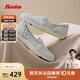 Bata休閑鞋女2025夏通勤牛剖皮厚軟底開(kāi)車(chē)鞋ALI03BA5 淺藍 37