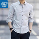 真維斯（Jeanswest）春秋季長(cháng)袖襯衫男士潮牌高端免燙抗皺牛津紡襯衣新款休閑上衣服男 淺灰 L