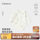 babylove新生兒包屁衣春季純棉打底三角哈衣爬服初生兒寶寶睡衣嬰兒衣服