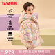 鴨鴨兒童羽絨服新中長(cháng)款女童寶寶加厚可愛(ài)面包服冬季小童裝外套YD 粉色 130