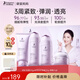 袋鼠媽媽?zhuān)↘angaroo Mommy）多肽彈嫩緊致護膚禮盒準孕婦水乳洗面奶柔膚水乳液面霜抗皺套裝 【淡紋抗皺】潔面+水+乳+面霜
