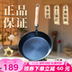 章丘鐵鍋手工小平底輔食鍋煎鍋烤肉鍋煎蛋鍋無(wú)涂層物理不粘鍋炒鍋平底鍋 烤藍(lán)木把 20cm