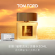 TOM FORD璀璨流光淡香30ML TF香水閃耀柑橘 女士香水生日禮物女送女友