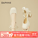 DAPHNE達芙妮七夕單鞋女新中式瑪麗珍高跟鞋夏季新款法式氣質(zhì)配裙子粗跟 米白色 跟高8CM 37 (235mm) 標準碼