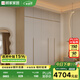 顧家家居（KUKA）顧家木藝 衣柜原木風(fēng)組合衣柜奶油風(fēng)衣櫥PT8018GY 2.0米帶頂柜