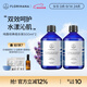 Florihana馥家純露濕敷花水套裝補水保濕爽膚化妝水500ML*2 大馬500+薰衣草500