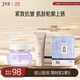 三生花百雀羚出品 面霜 塑顏緊彈保濕乳液面霜50G 補水緊致2026/4/25