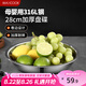 美廚（maxcook）316L不銹鋼盤碟 盆碟28cm 加厚加寬加深耐摔 MCWA1779
