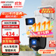 ?？低暻驒C400萬(wàn)監控攝像頭 POE供電雙攝360度云臺旋轉 3寸高清全彩攝像頭家用戶(hù)外手機遠程語(yǔ)音對講監控 400萬(wàn)【 雙攝PoE球機】3Q144MY-TE