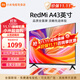 小米電視43英寸高清屏wifi網(wǎng)絡(luò)智能液晶平板電視機(jī)客廳臥室彩電以舊換新補(bǔ)貼 43英寸 A43英寸【客臥兩用】