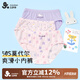 久歲伴兒童內(nèi)褲女童50s莫代爾抑菌薄款三角褲頭中大童寶A類卡通萌兔短褲