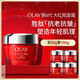 玉蘭油（OLAY）大紅瓶面霜提拉緊致抗老抗皺補水高保濕護膚品生日禮物女化妝品 【經(jīng)典爆款】大紅瓶面霜50g