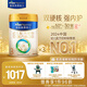 美素佳兒（Friso）皇家幼兒配方奶粉3段（1-3歲幼兒適用）800g*3 乳鐵蛋白 (新國(guó)標(biāo))