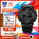 卡西歐（CASIO）黑金手表gshock黑白賽車冰韌運(yùn)動時尚學(xué)生防水送男友七夕禮物腕表 GA-100CF-1A拆彈專家同款