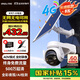 樂(lè )橙B7ET太陽(yáng)能監控攝像頭 終身免流量4g無(wú)限流量 升級15000毫安戶(hù)外監控360全景全彩夜視追蹤室外監控