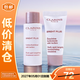嬌韻詩(shī)（CLARINS）煥白透亮淡斑乳液5ml+柔膚水10ml 水乳套組【臨期清倉】
