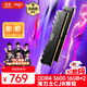 愛(ài)國者（aigo）32GB(16G×2)套裝 DDR4 3600 臺式機內存條 海力士CJR顆粒馬甲條 承影黑色C18 Deepseek硬件