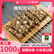齊函楊佳齊齊哈爾 宮后牛肉大串2斤 新鮮原切宮后夾肉 牛肉串 肱后筋 熟筋 腌制宮后大串1000g~26串