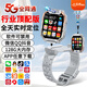小天才酷蓋【5G微信全功能】全網(wǎng)通智能兒童電話手表可旋轉(zhuǎn)雙攝視頻通話GPS精準(zhǔn)定位防水小學(xué)初高中生 巔峰版Z10銀【微信QQ-掃碼支付+學(xué)習(xí)APP】