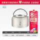 鎧斯Keith鎧斯鈦燒水壺 1.5L鈦水壺 戶(hù)外野營(yíng)茶具 野餐茶煲咖啡壺茶壺 1.0L 燒水壺Ti3901