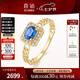 喜鉆七夕禮物18K金藍寶石戒指女時尚環(huán)扣寶石戒指求婚結(jié)婚鉆戒送女友 黃18K金藍寶石42分+8分鉆