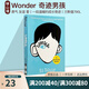 Wonder 奇跡男孩英文原版小說 青春勵志 紐約時(shí)報(bào)熱銷英文書 文學(xué)同名電影原著 搭配flipped怦然心動夏洛的網(wǎng)Charlotte's Web GGB 綠山墻