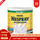 雀巢（Nestle）成人奶粉青中老年人全脂高鈣即溶奶粉學(xué)生罐裝新西蘭原裝進(jìn)口港版 雀巢即溶全脂高鈣奶粉2.2kg