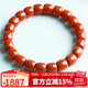 石玥珠寶收藏級涼山南紅瑪瑙手串直切桶珠本命年轉運珠手鏈男女士款禮物