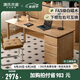源氏木語實(shí)木書桌書房現(xiàn)代簡(jiǎn)約白蠟?zāi)緦W(xué)習(xí)桌帶抽家用原木風(fēng)辦公桌 1.6米書桌(1600*700*756mm)