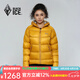 黑冰戶外輕羽系列女款900蓬鵝絨防風防潑耐磨連帽羽絨服 FAF8609 黃色 女款 S