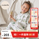 Cutelife嬰兒短袖睡袋雙層竹棉分腿 夏季薄款紗布兒童防踢被寶寶透氣睡衣 雙層 蓮蓮伴夏 室溫26以上 XL碼  (推薦身高110-125cm)