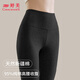 婷美【7A抗菌純棉】高腰保暖打底秋褲女收腹提臀大碼線(xiàn)褲秋冬抗寒新品