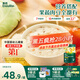 英氏嬰幼兒快沖粥谷物牛肉味218g 營養(yǎng)即食嬰兒沖泡粥寶寶輔食粥10月+
