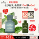 悅木之源（Origins）凈痘膠10ml水楊酸祛痘精華溫和淡化痘印護膚品七夕禮物送男友
