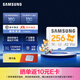 三星（SAMSUNG）新品Sonic游戲卡 TF存儲(chǔ)卡PRO Plus U3 V30 A2 適用手機(jī)無人機(jī)Switch游戲機(jī)等設(shè)備 Sonic游戲卡 256G