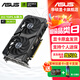 華碩（ASUS）RTX 5060 Ti 4060 Ti 8G 16G 雪豹/巨齒鯊/天選/猛禽 臺式電腦電競游戲顯卡 DUAL-RTX4060TI-O8G-EVO雪豹