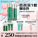 泊美膠原蛋白彈潤抗皺水乳套裝(水120ml+乳100g) 七夕情人節禮物