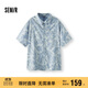 森馬（Semir）森柔牛仔|商場(chǎng)同款牛仔襯衫男2025夏季短袖襯衣涼感103325104101