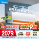 美的空調(diào) 大1.5匹 酷省電 新一級能效 變頻冷暖 省電壁掛式臥室掛機 國家補貼 KFR-35GW/N8KS1-1 