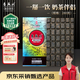 長(zhǎng)盛川茶葉黑茶 巧克力型青磚茶280g 精選三年老料磚茶熬煮內(nèi)蒙奶茶茶葉