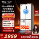 TCL冷布丁455升十字四開(kāi)門(mén)58cm超薄平嵌全自動(dòng)制冰-40度慢融冰 對開(kāi)門(mén)大容量家用一級能效冰箱 R455T9-UQB 韻律白