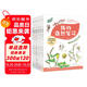 我的自然筆記全套 文津圖書獎得主芮東莉領(lǐng)銜創(chuàng)作 自然科普+可愛手繪+觀察實(shí)驗(yàn)+趣味記錄 專為7-14歲孩子創(chuàng)作的“自然筆記” 我的自然百寶箱
