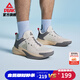 匹克凱旋1.0籃球鞋男鞋緩震耐磨運動(dòng)鞋水泥外場(chǎng)防滑實(shí)戰球鞋男 乳白/灰 41